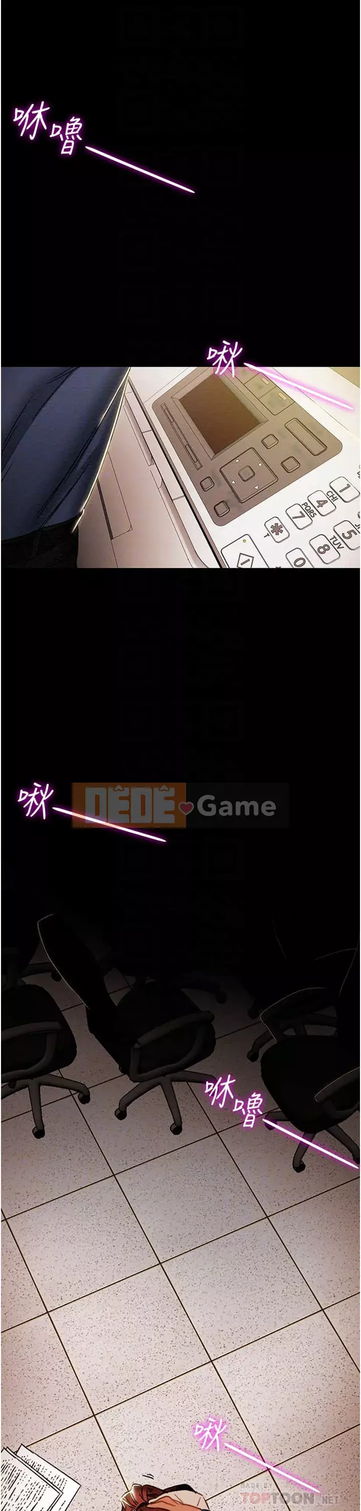 Dự án Raiders Girl ngây thơ Dự án Raiders Girl ngây thơ Chương 1-82