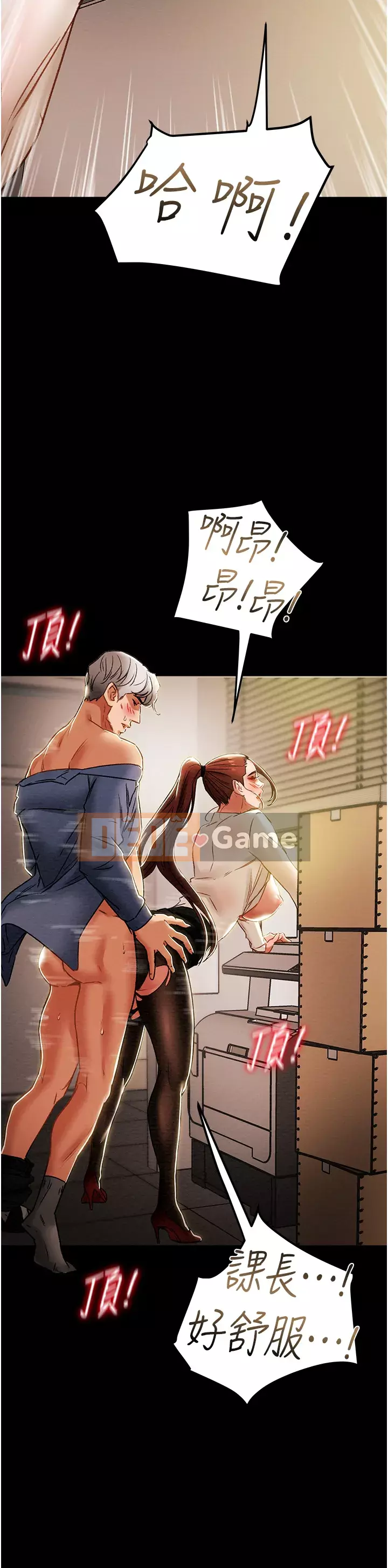 Dự án Raiders Girl ngây thơ Dự án Raiders Girl ngây thơ Chương 1-82