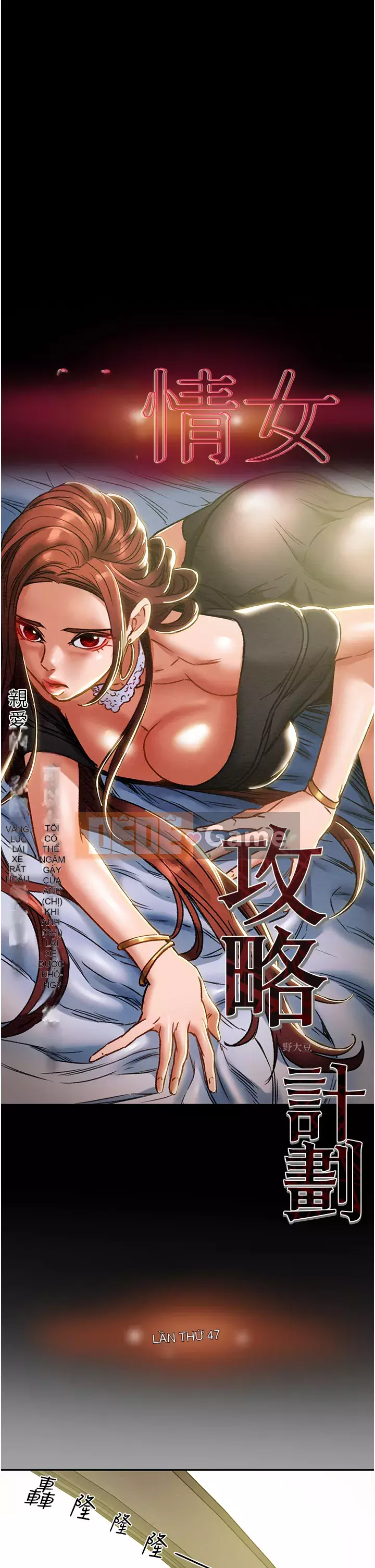 Dự án Raiders Girl ngây thơ Dự án Raiders Girl ngây thơ Chương 1-82