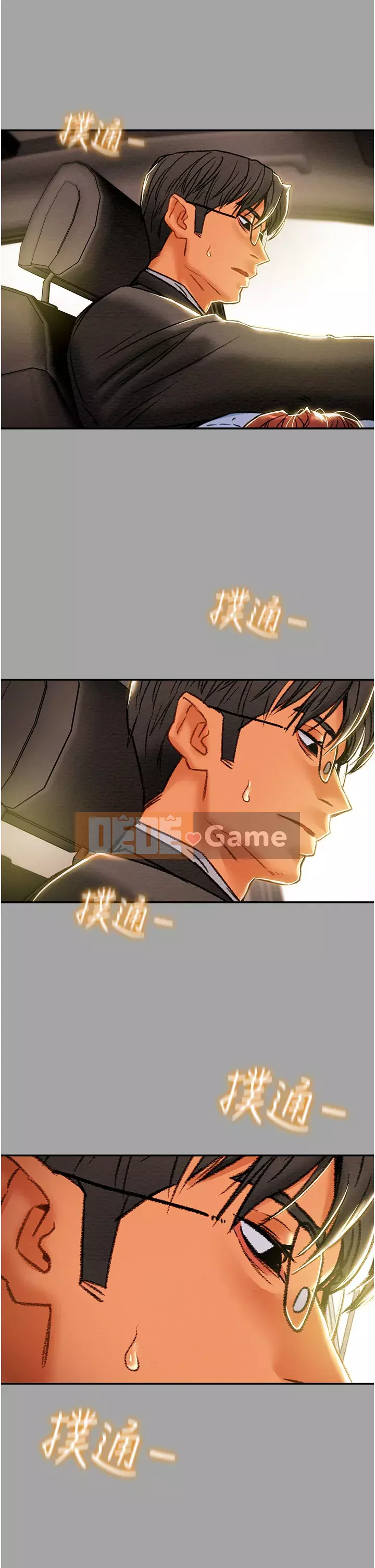 Dự án Raiders Girl ngây thơ Dự án Raiders Girl ngây thơ Chương 1-82