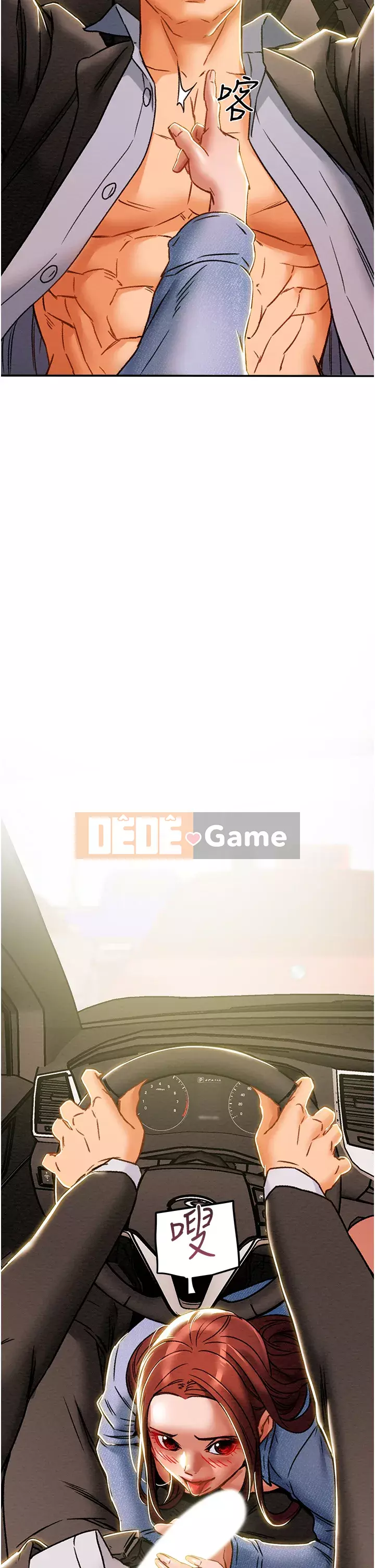 Dự án Raiders Girl ngây thơ Dự án Raiders Girl ngây thơ Chương 1-82