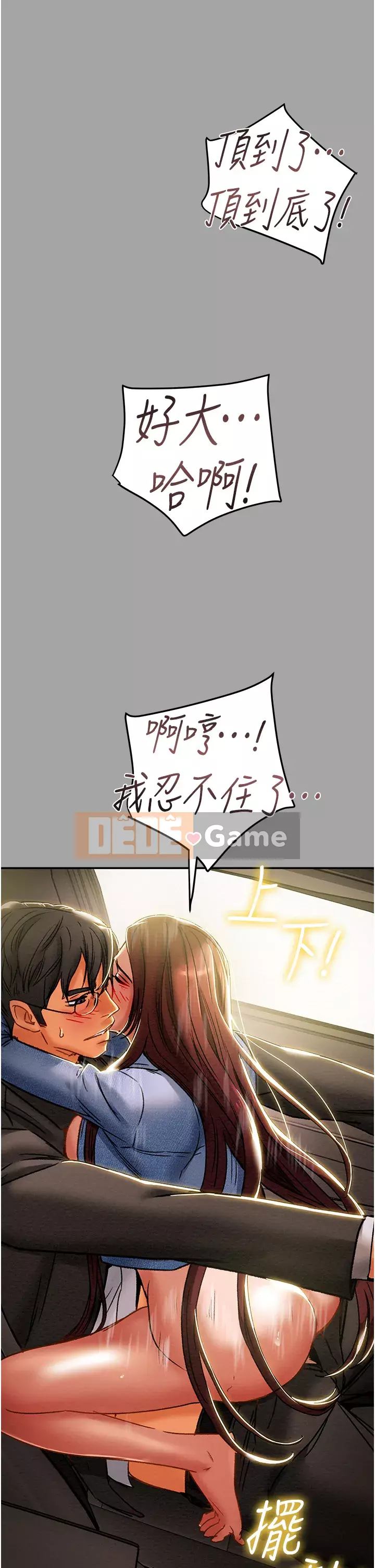 Dự án Raiders Girl ngây thơ Dự án Raiders Girl ngây thơ Chương 1-82