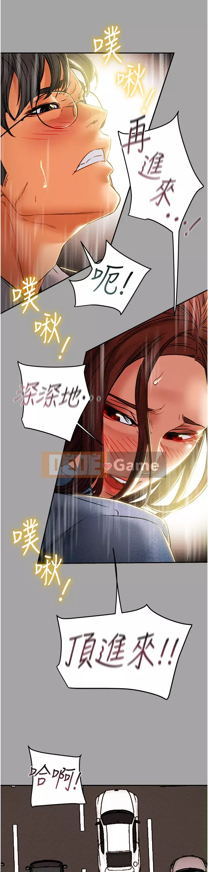 Dự án Raiders Girl ngây thơ Dự án Raiders Girl ngây thơ Chương 1-82