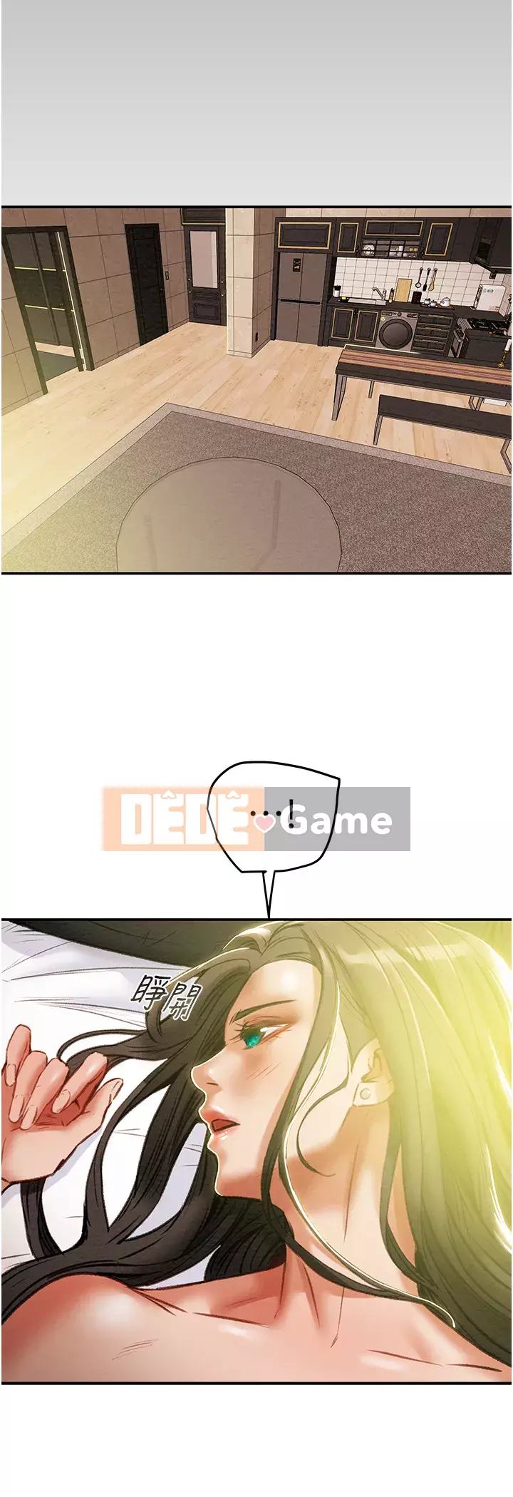 Dự án Raiders Girl ngây thơ Dự án Raiders Girl ngây thơ Chương 1-82