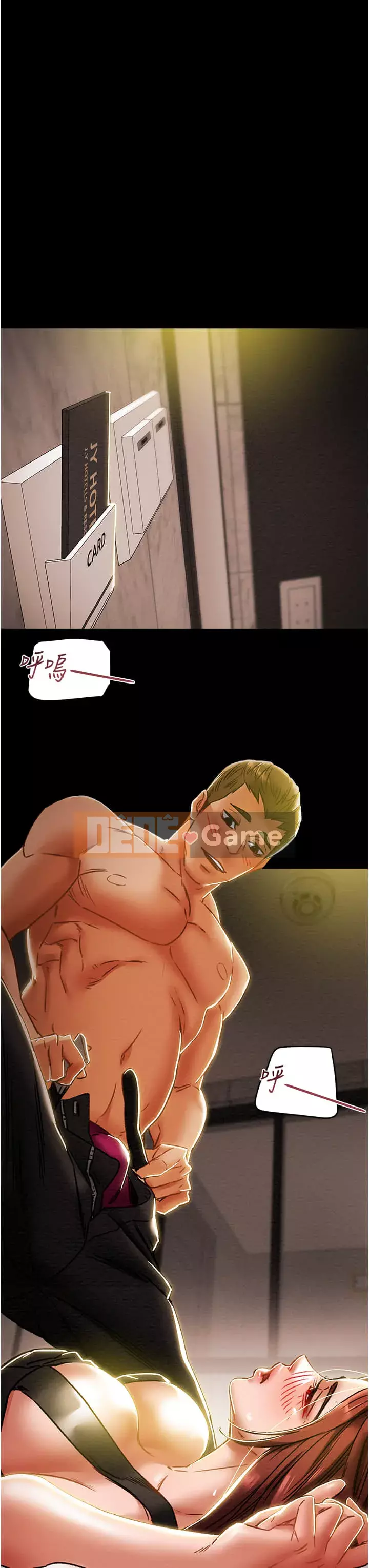 Dự án Raiders Girl ngây thơ Dự án Raiders Girl ngây thơ Chương 1-82