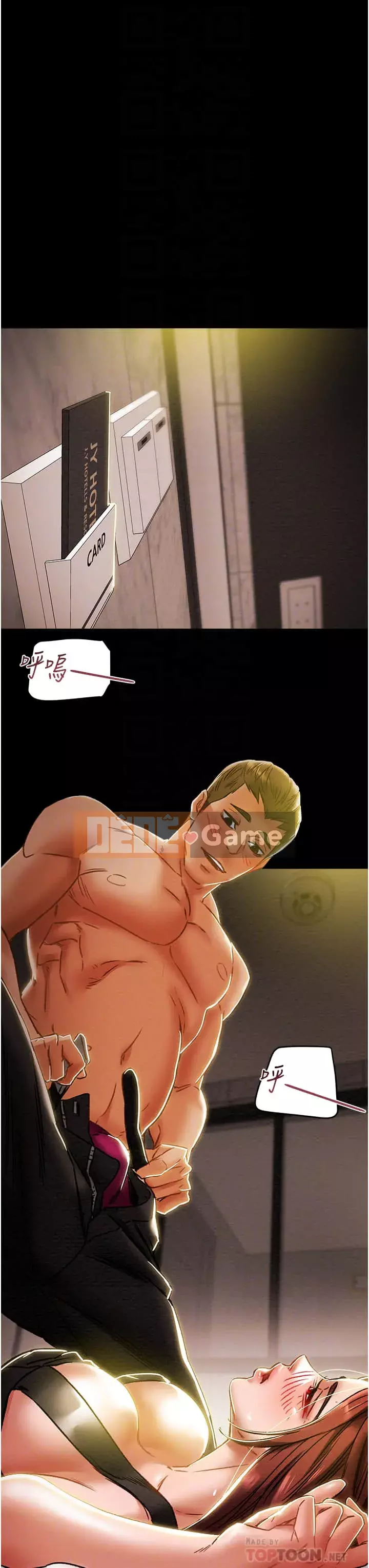 Dự án Raiders Girl ngây thơ Dự án Raiders Girl ngây thơ Chương 1-82