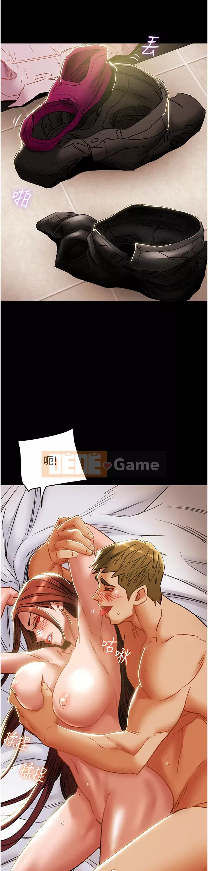 Dự án Raiders Girl ngây thơ Dự án Raiders Girl ngây thơ Chương 1-82