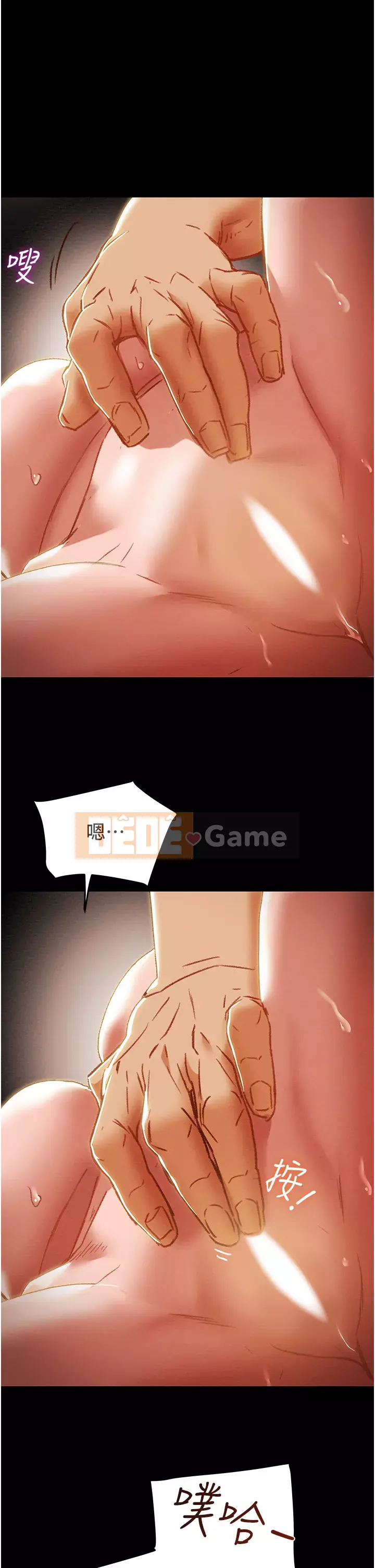 Dự án Raiders Girl ngây thơ Dự án Raiders Girl ngây thơ Chương 1-82