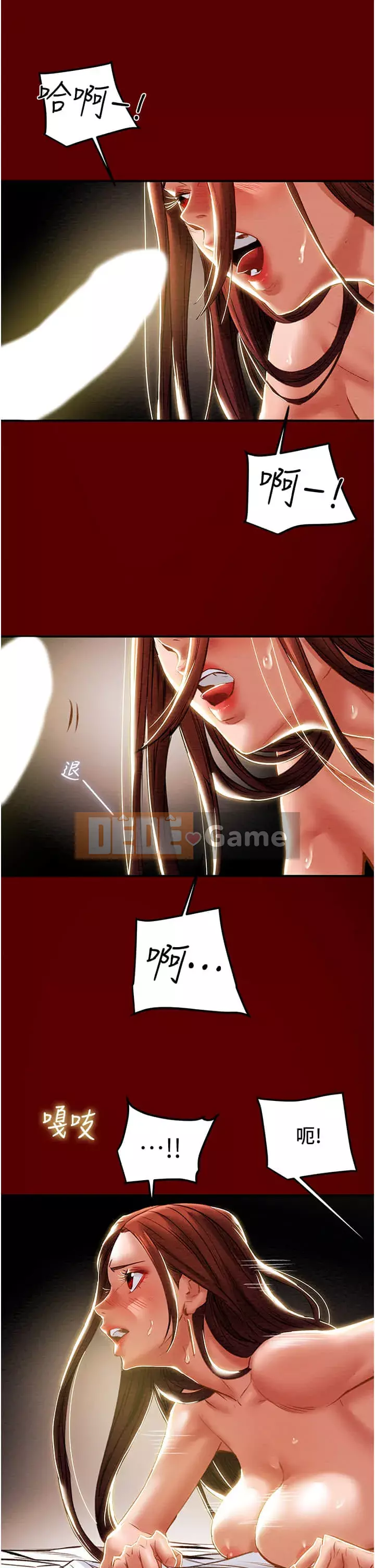 Dự án Raiders Girl ngây thơ Dự án Raiders Girl ngây thơ Chương 1-82