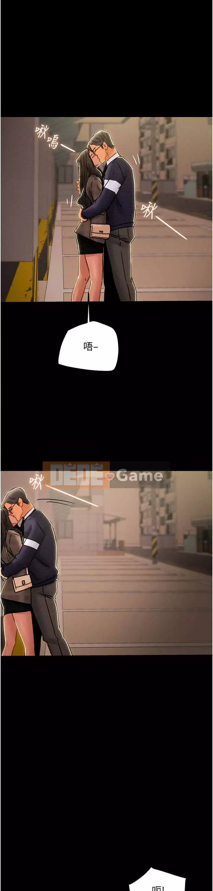 Dự án Raiders Girl ngây thơ Dự án Raiders Girl ngây thơ Chương 1-82