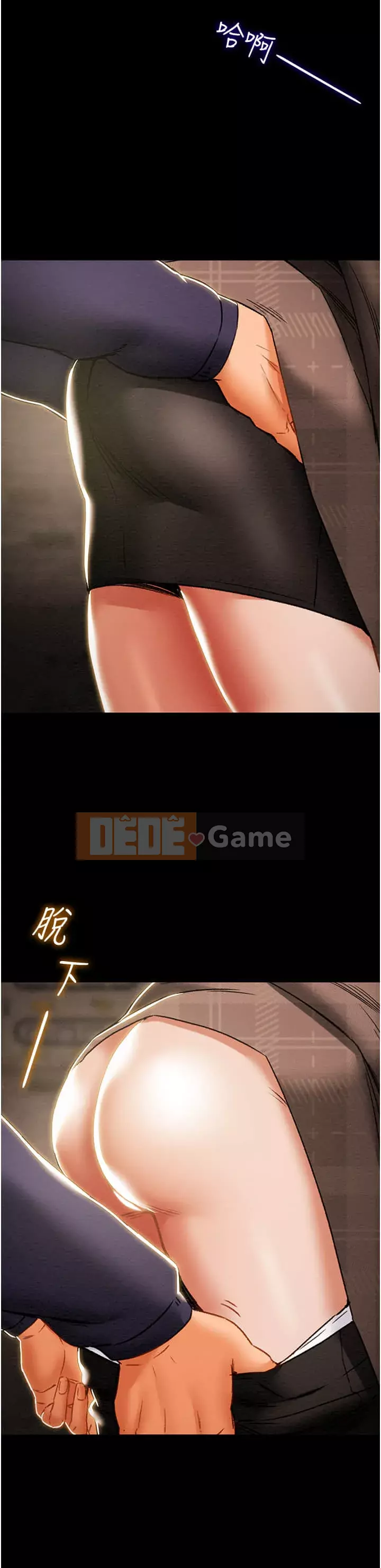 Dự án Raiders Girl ngây thơ Dự án Raiders Girl ngây thơ Chương 1-82