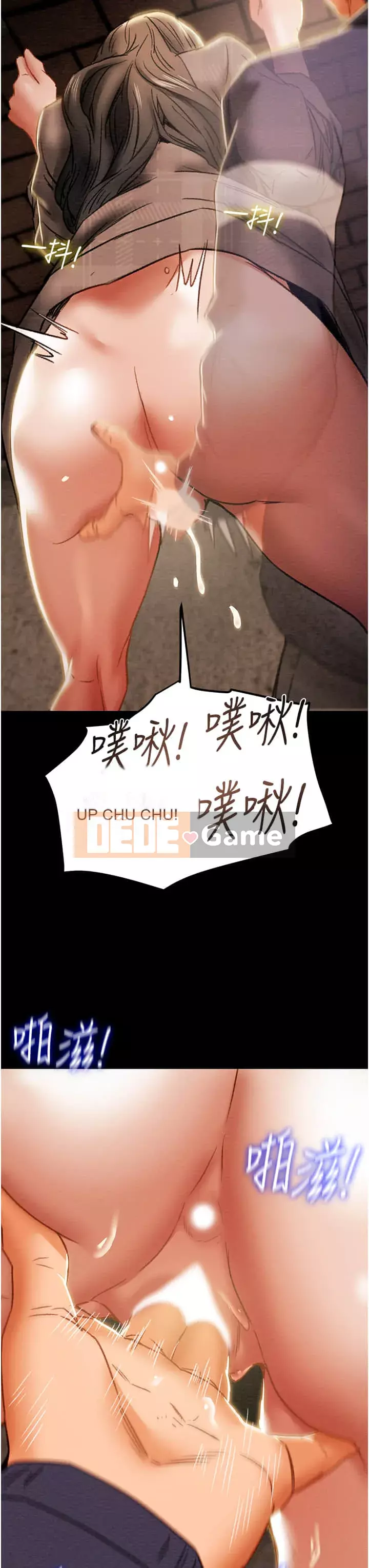 Dự án Raiders Girl ngây thơ Dự án Raiders Girl ngây thơ Chương 1-82