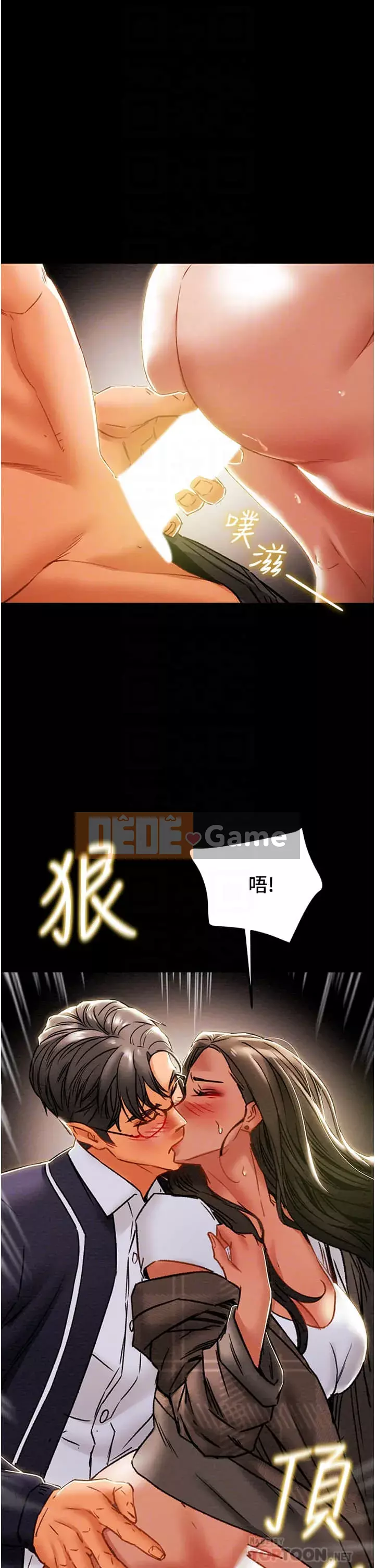 Dự án Raiders Girl ngây thơ Dự án Raiders Girl ngây thơ Chương 1-82