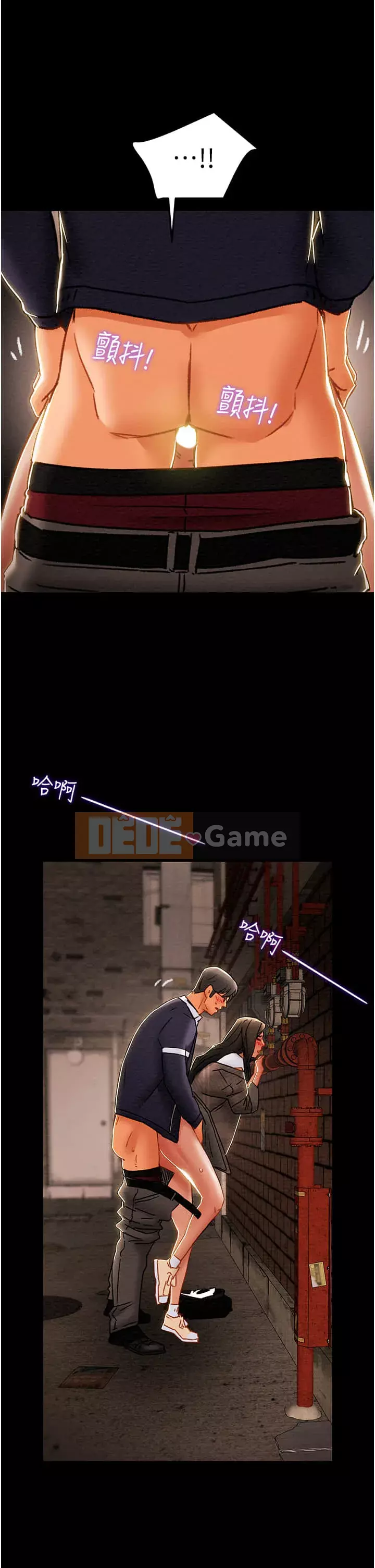 Dự án Raiders Girl ngây thơ Dự án Raiders Girl ngây thơ Chương 1-82