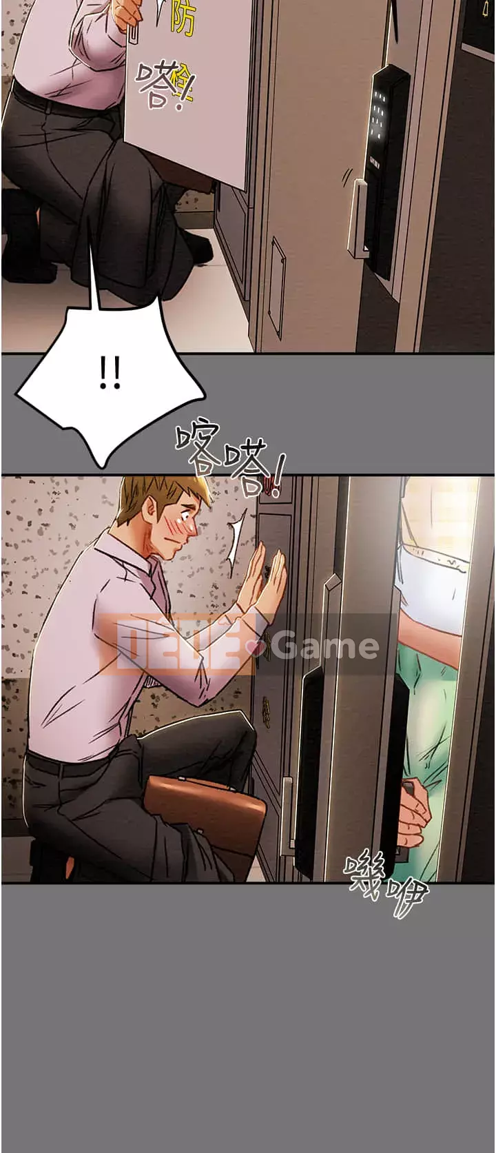 Dự án Raiders Girl ngây thơ Dự án Raiders Girl ngây thơ Chương 1-82