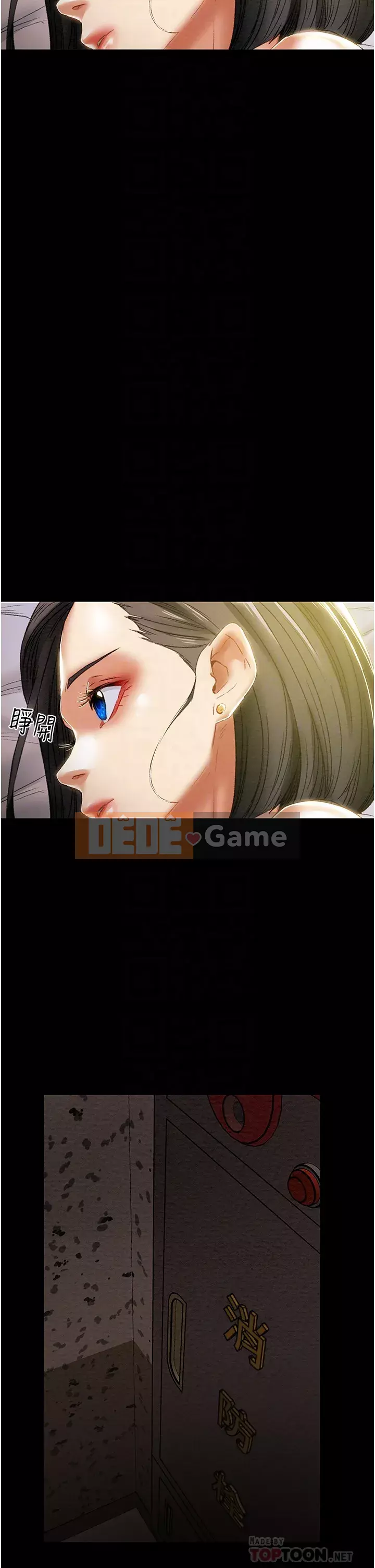 Dự án Raiders Girl ngây thơ Dự án Raiders Girl ngây thơ Chương 1-82