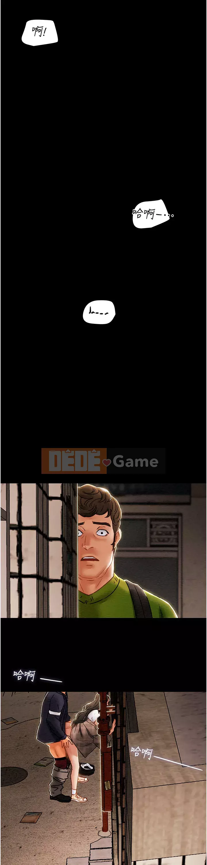 Dự án Raiders Girl ngây thơ Dự án Raiders Girl ngây thơ Chương 1-82