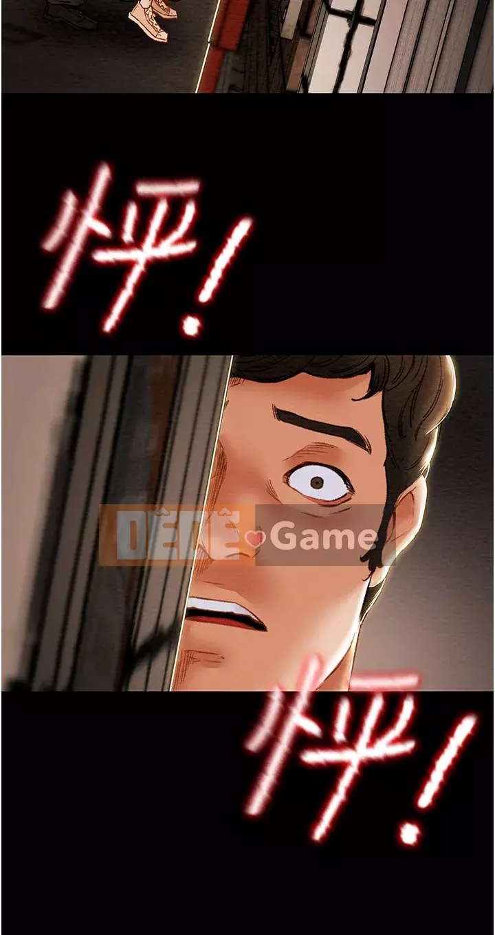 Dự án Raiders Girl ngây thơ Dự án Raiders Girl ngây thơ Chương 1-82