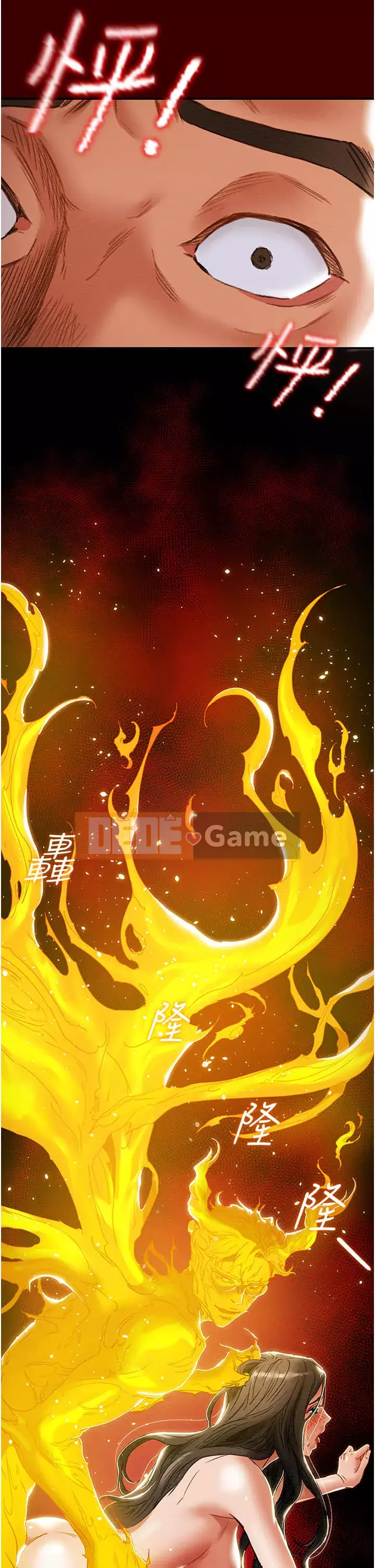 Dự án Raiders Girl ngây thơ Dự án Raiders Girl ngây thơ Chương 1-82