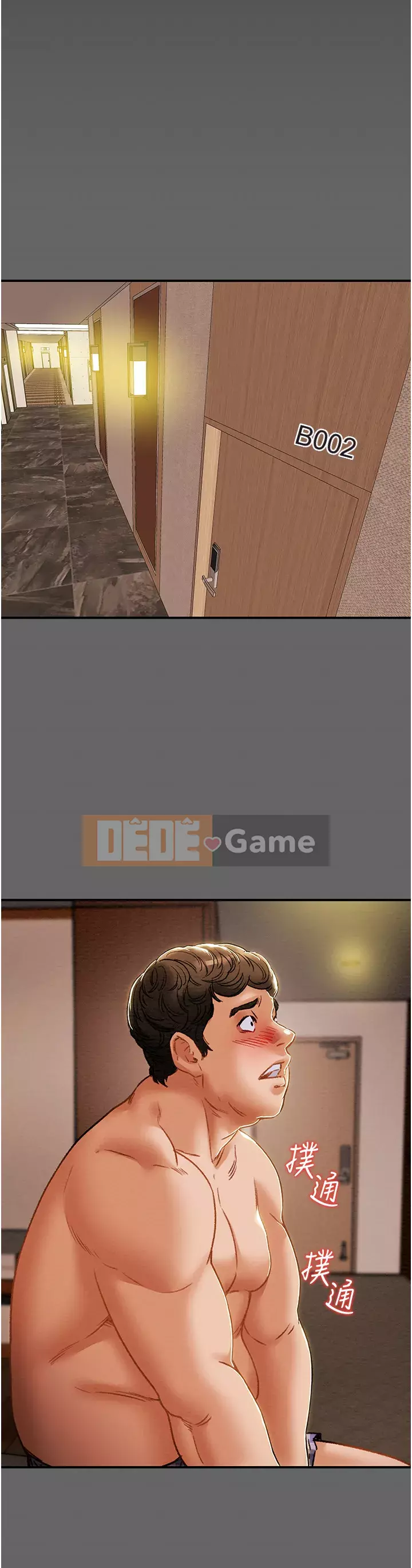 Dự án Raiders Girl ngây thơ Dự án Raiders Girl ngây thơ Chương 1-82