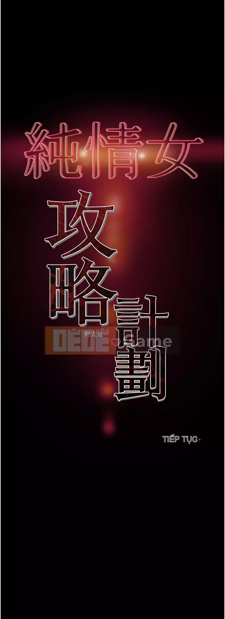 Dự án Raiders Girl ngây thơ Dự án Raiders Girl ngây thơ Chương 1-82