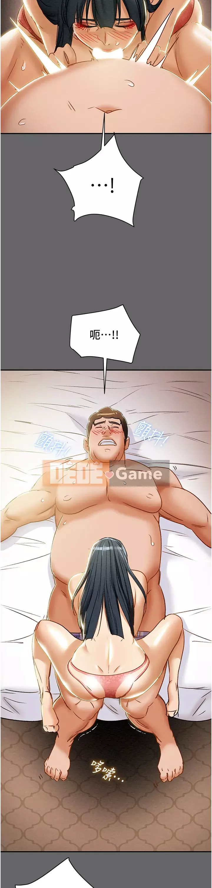 Dự án Raiders Girl ngây thơ Dự án Raiders Girl ngây thơ Chương 1-82