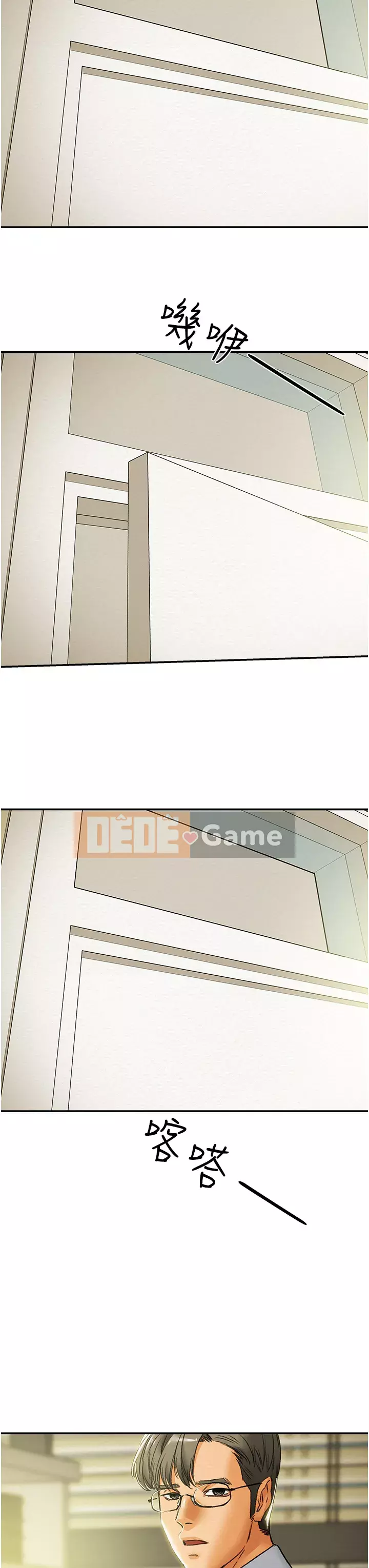 Dự án Raiders Girl ngây thơ Dự án Raiders Girl ngây thơ Chương 1-82