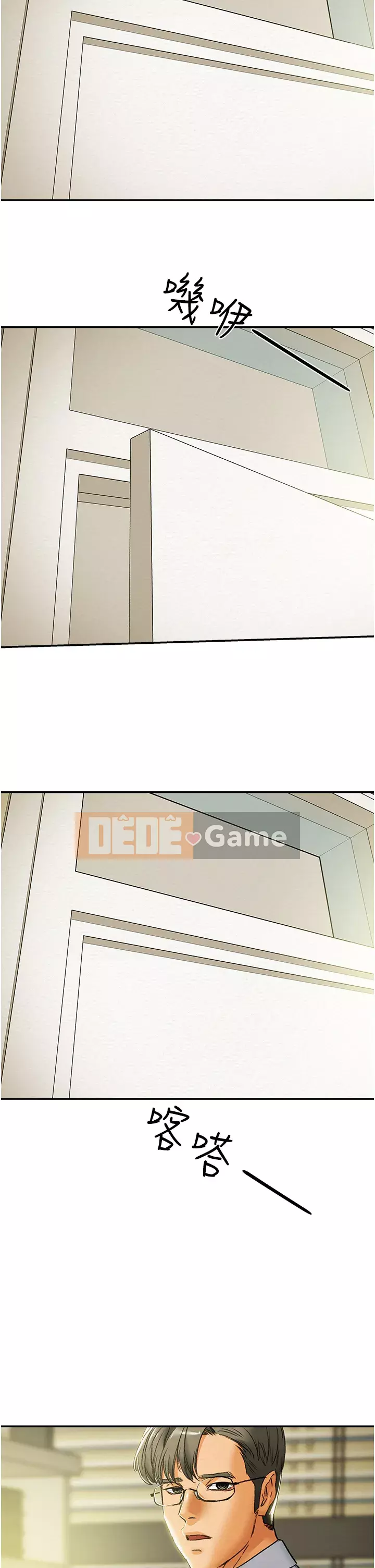 Dự án Raiders Girl ngây thơ Dự án Raiders Girl ngây thơ Chương 1-82