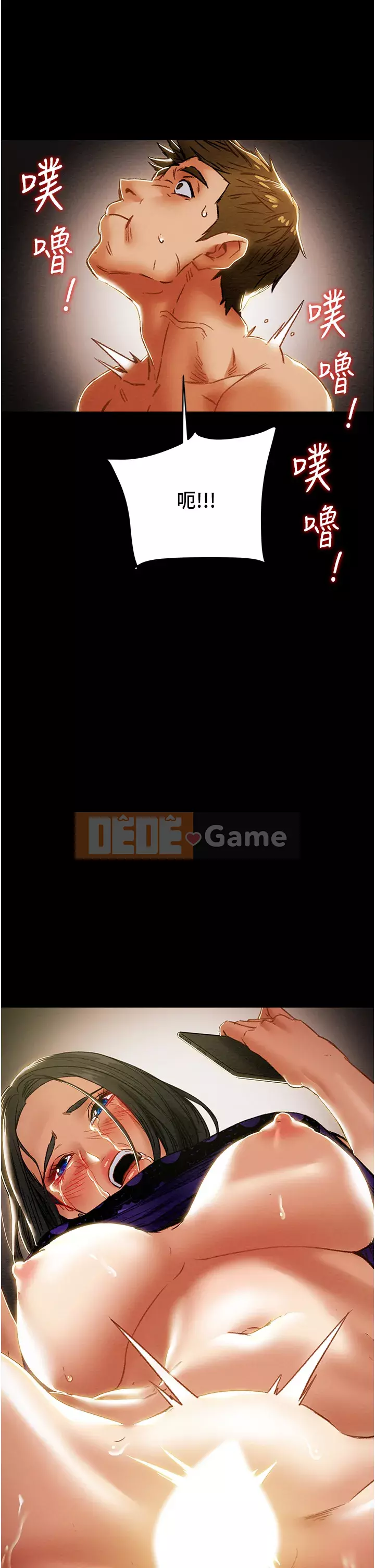 Dự án Raiders Girl ngây thơ Dự án Raiders Girl ngây thơ Chương 1-82