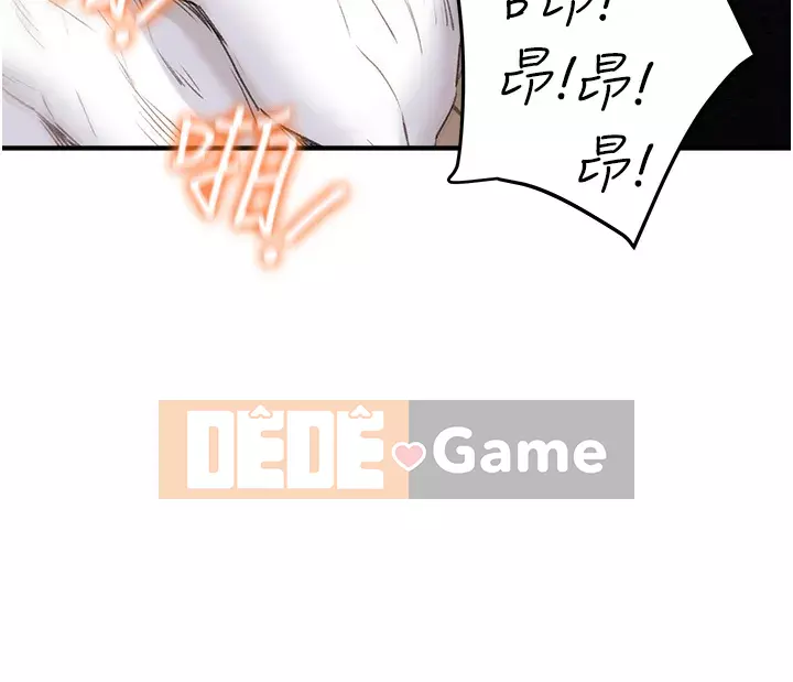 Dự án Raiders Girl ngây thơ Dự án Raiders Girl ngây thơ Chương 1-82