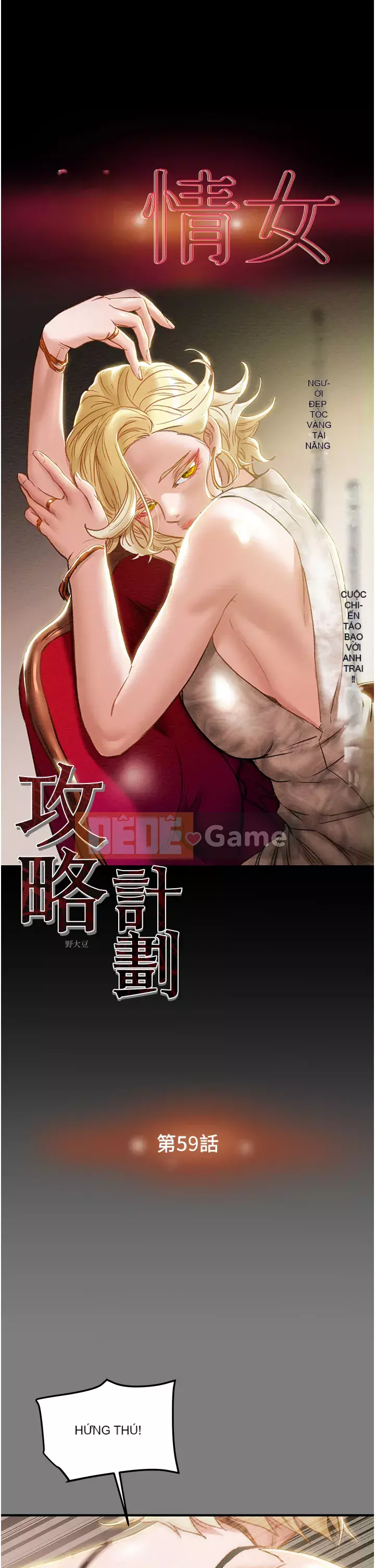 Dự án Raiders Girl ngây thơ Dự án Raiders Girl ngây thơ Chương 1-82