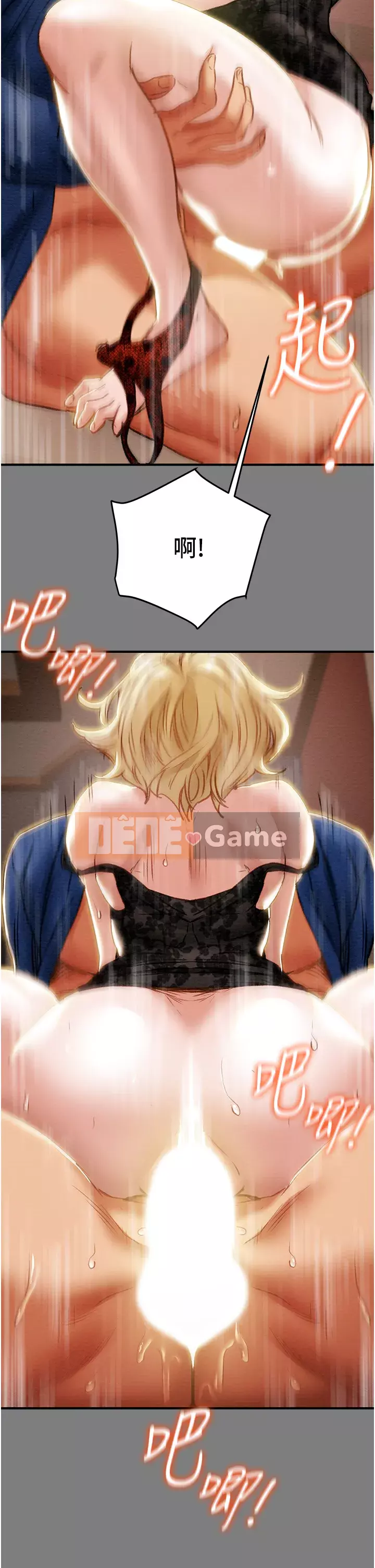 Dự án Raiders Girl ngây thơ Dự án Raiders Girl ngây thơ Chương 1-82