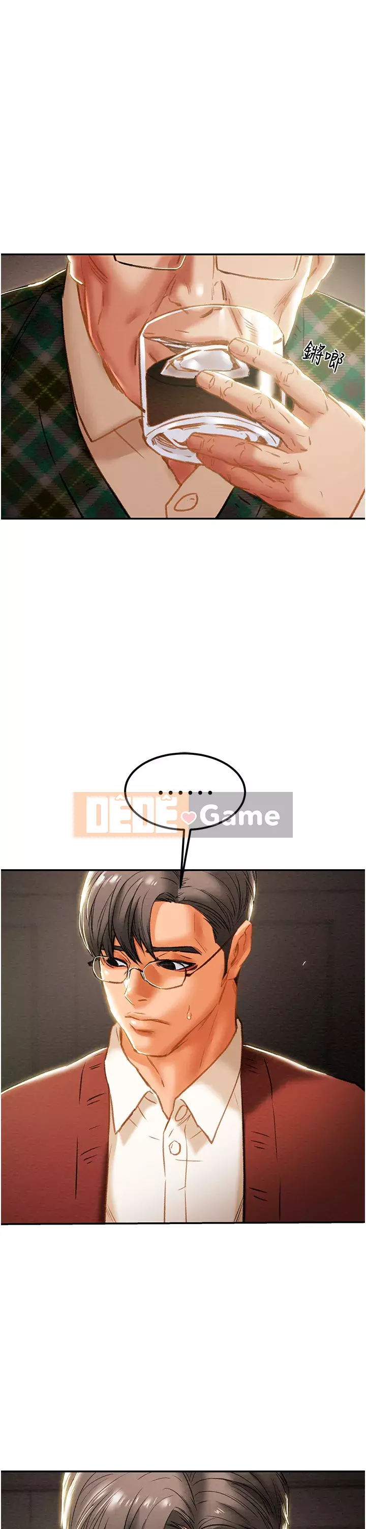 Dự án Raiders Girl ngây thơ Dự án Raiders Girl ngây thơ Chương 1-82