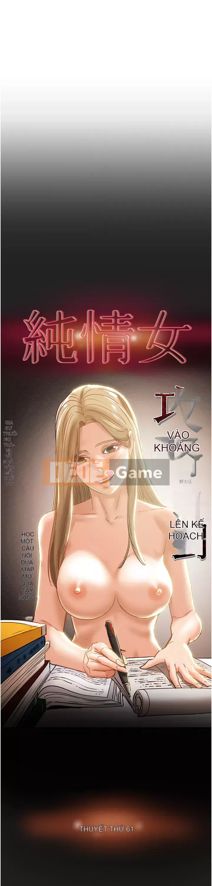 Dự án Raiders Girl ngây thơ Dự án Raiders Girl ngây thơ Chương 1-82