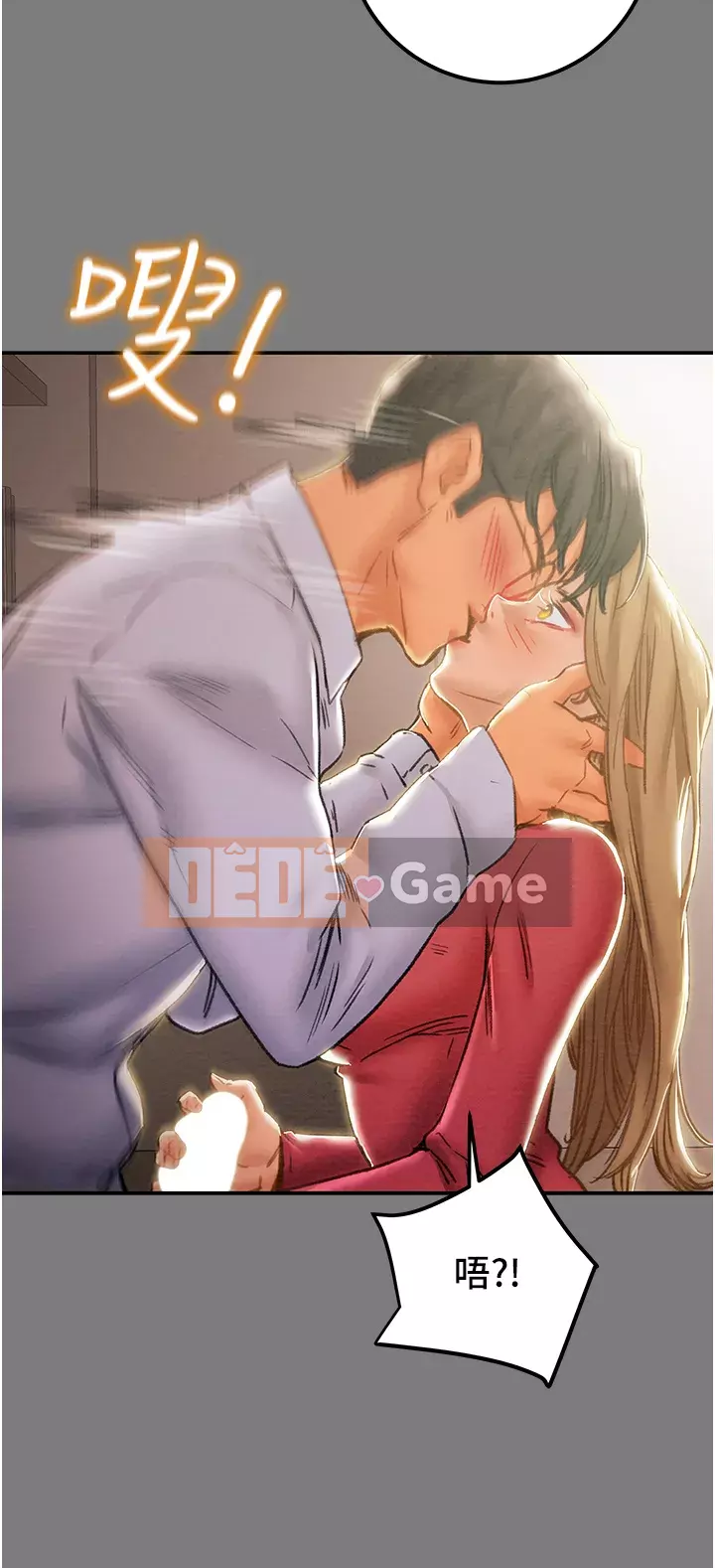 Dự án Raiders Girl ngây thơ Dự án Raiders Girl ngây thơ Chương 1-82