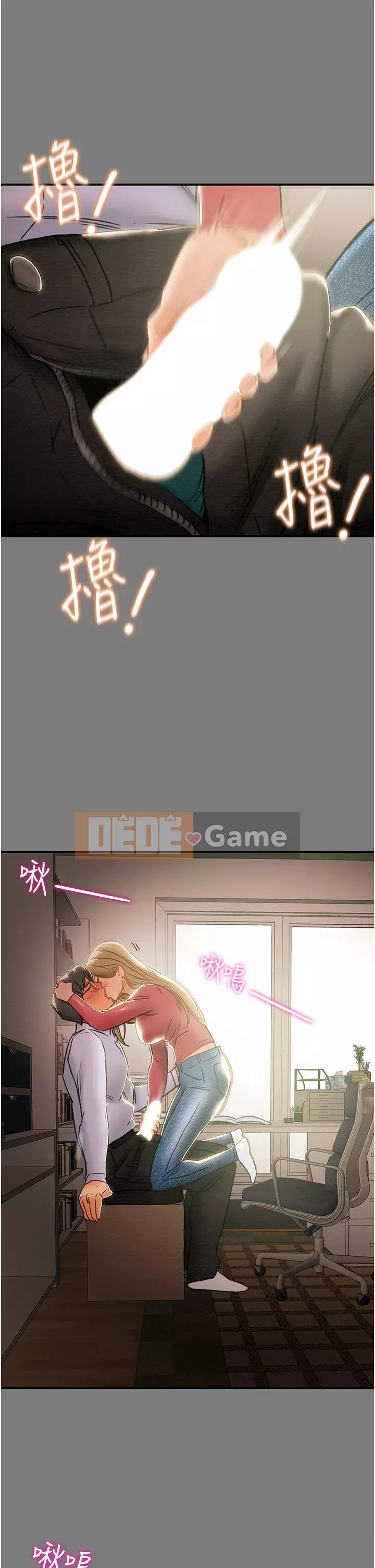 Dự án Raiders Girl ngây thơ Dự án Raiders Girl ngây thơ Chương 1-82