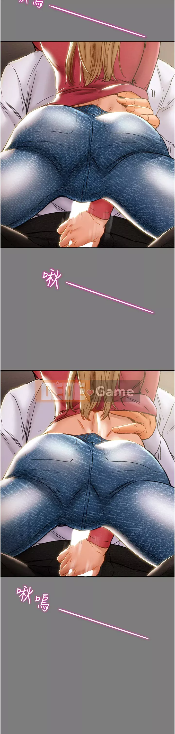 Dự án Raiders Girl ngây thơ Dự án Raiders Girl ngây thơ Chương 1-82