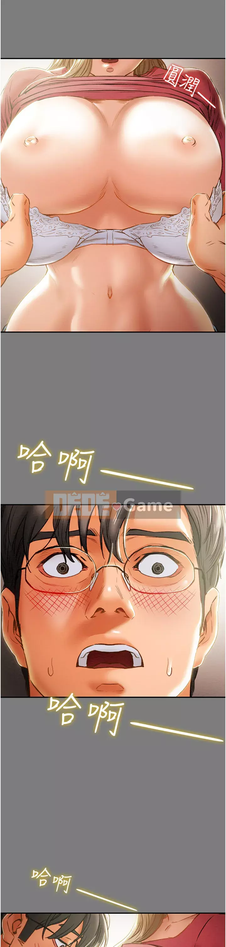 Dự án Raiders Girl ngây thơ Dự án Raiders Girl ngây thơ Chương 1-82