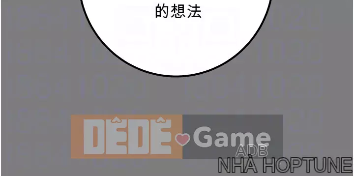 Dự án Raiders Girl ngây thơ Dự án Raiders Girl ngây thơ Chương 1-82