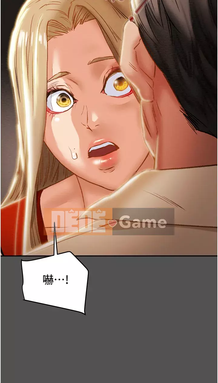 Dự án Raiders Girl ngây thơ Dự án Raiders Girl ngây thơ Chương 1-82