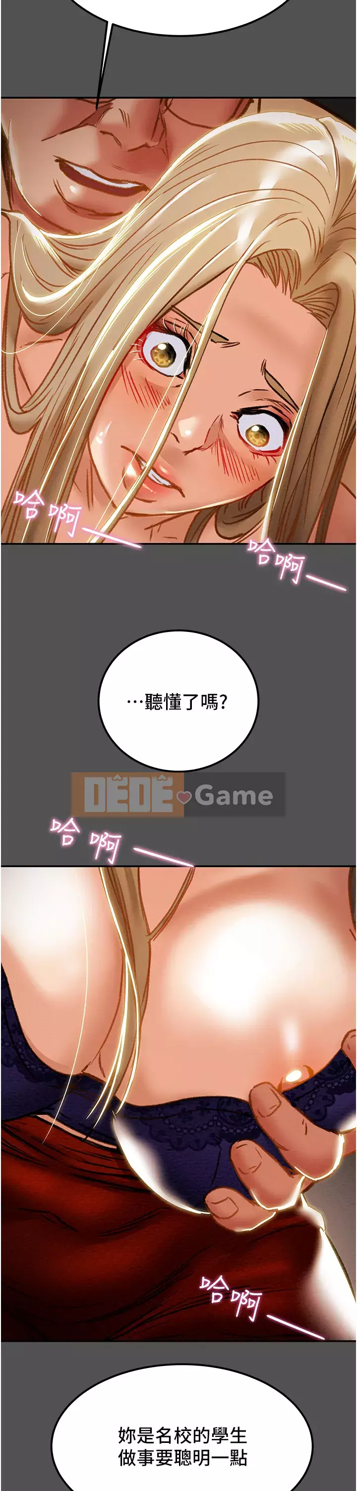 Dự án Raiders Girl ngây thơ Dự án Raiders Girl ngây thơ Chương 1-82