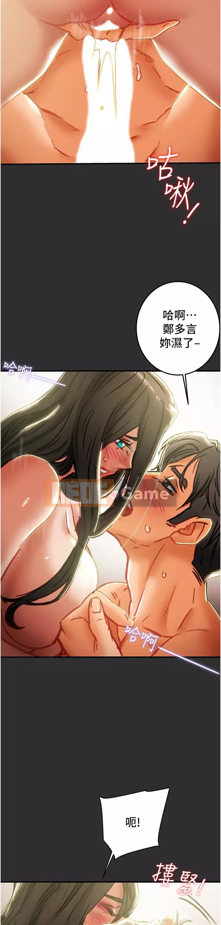 Dự án Raiders Girl ngây thơ Dự án Raiders Girl ngây thơ Chương 1-82