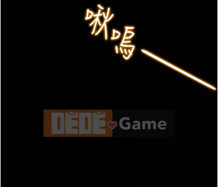 Dự án Raiders Girl ngây thơ Dự án Raiders Girl ngây thơ Chương 1-82