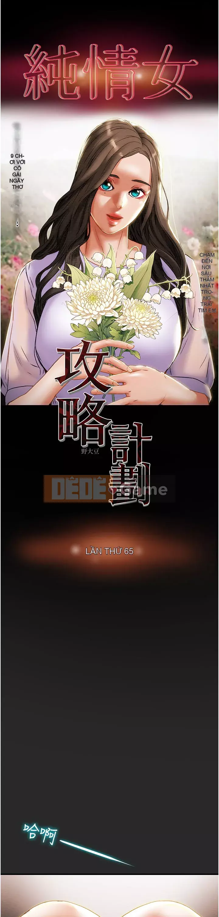 Dự án Raiders Girl ngây thơ Dự án Raiders Girl ngây thơ Chương 1-82