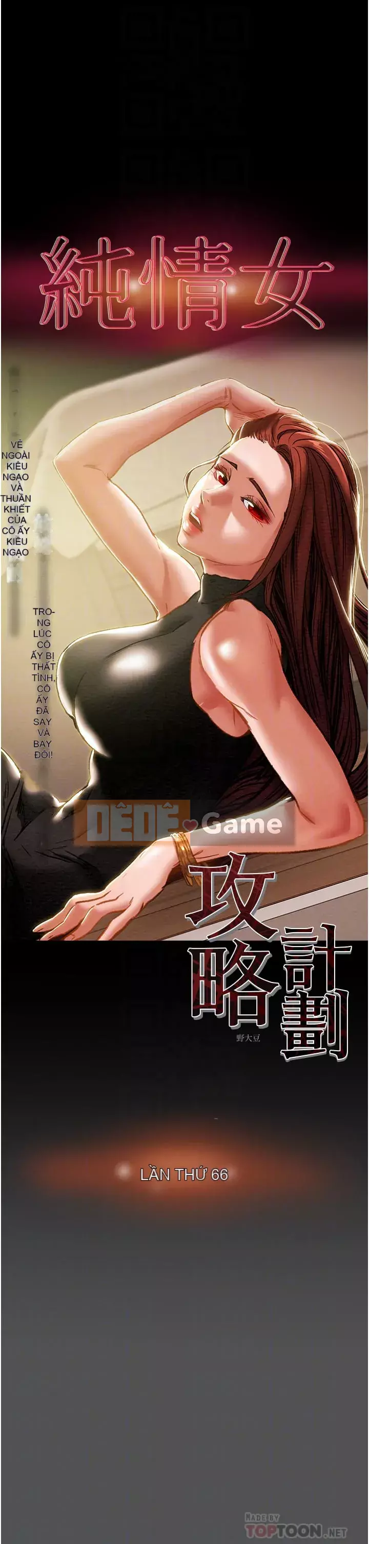 Dự án Raiders Girl ngây thơ Dự án Raiders Girl ngây thơ Chương 1-82