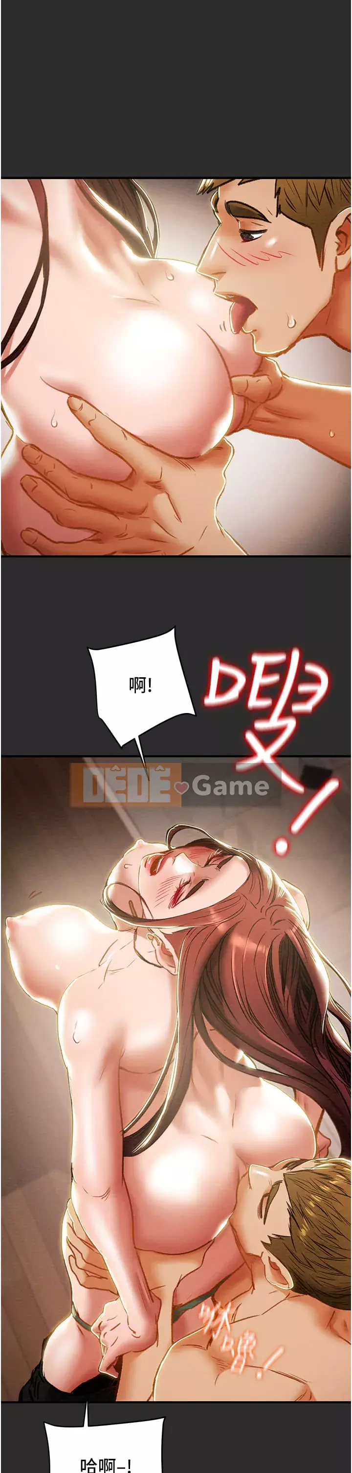 Dự án Raiders Girl ngây thơ Dự án Raiders Girl ngây thơ Chương 1-82