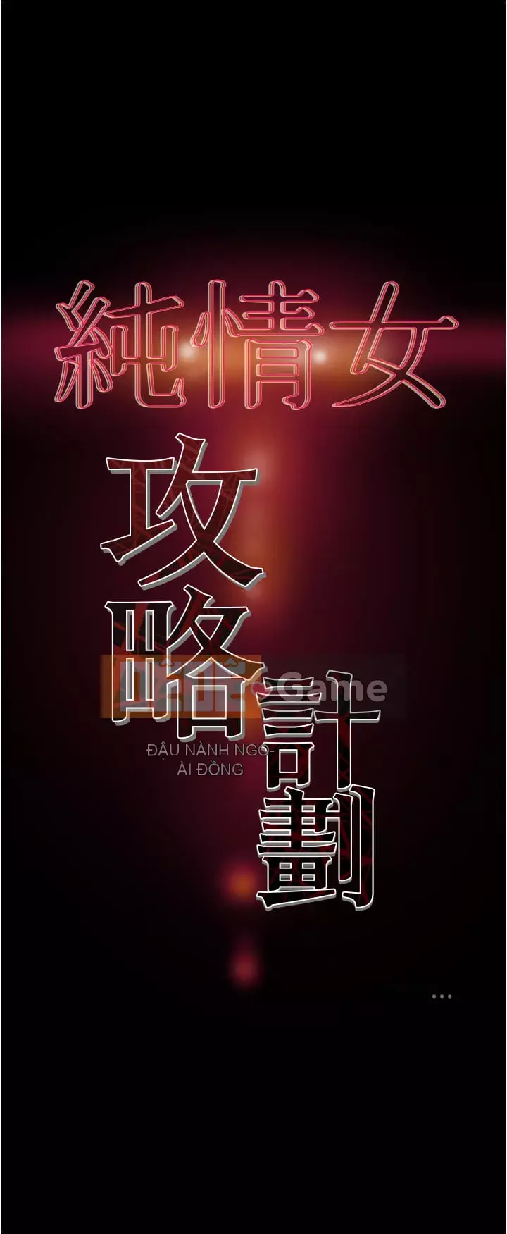 Dự án Raiders Girl ngây thơ Dự án Raiders Girl ngây thơ Chương 1-82