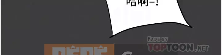 Dự án Raiders Girl ngây thơ Dự án Raiders Girl ngây thơ Chương 1-82