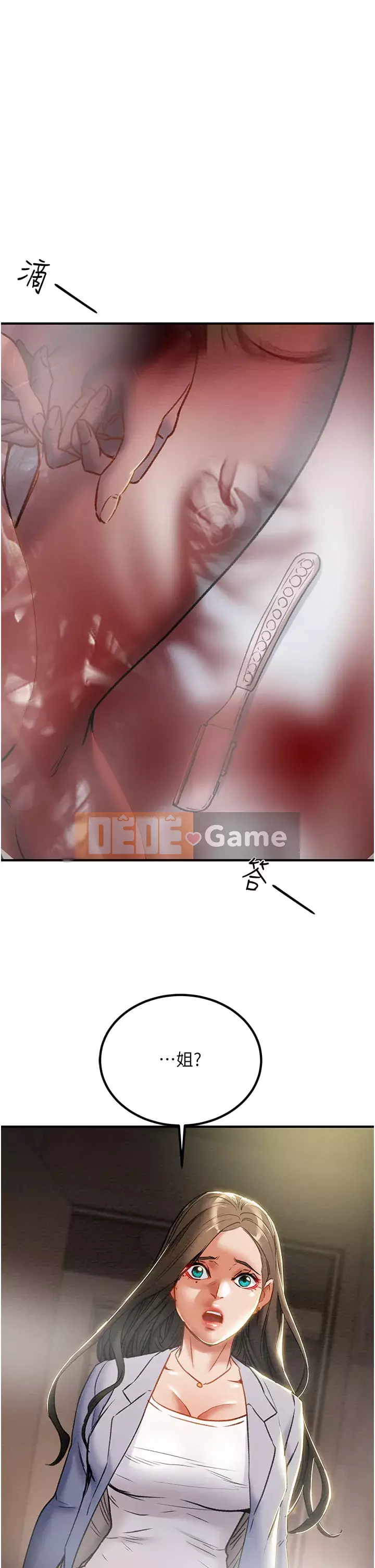 Dự án Raiders Girl ngây thơ Dự án Raiders Girl ngây thơ Chương 1-82