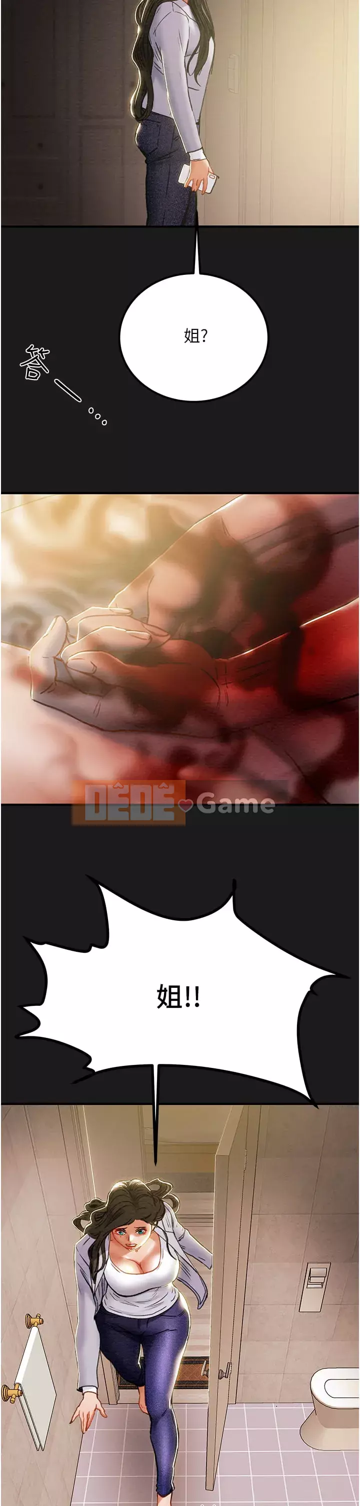 Dự án Raiders Girl ngây thơ Dự án Raiders Girl ngây thơ Chương 1-82